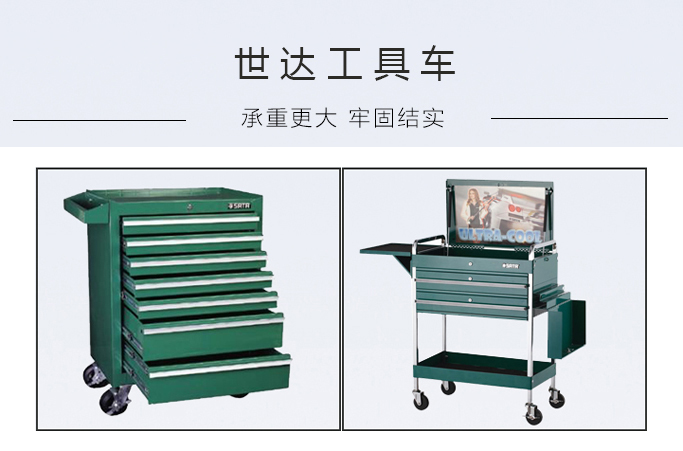 工具车-KV图 - 副本.jpg
