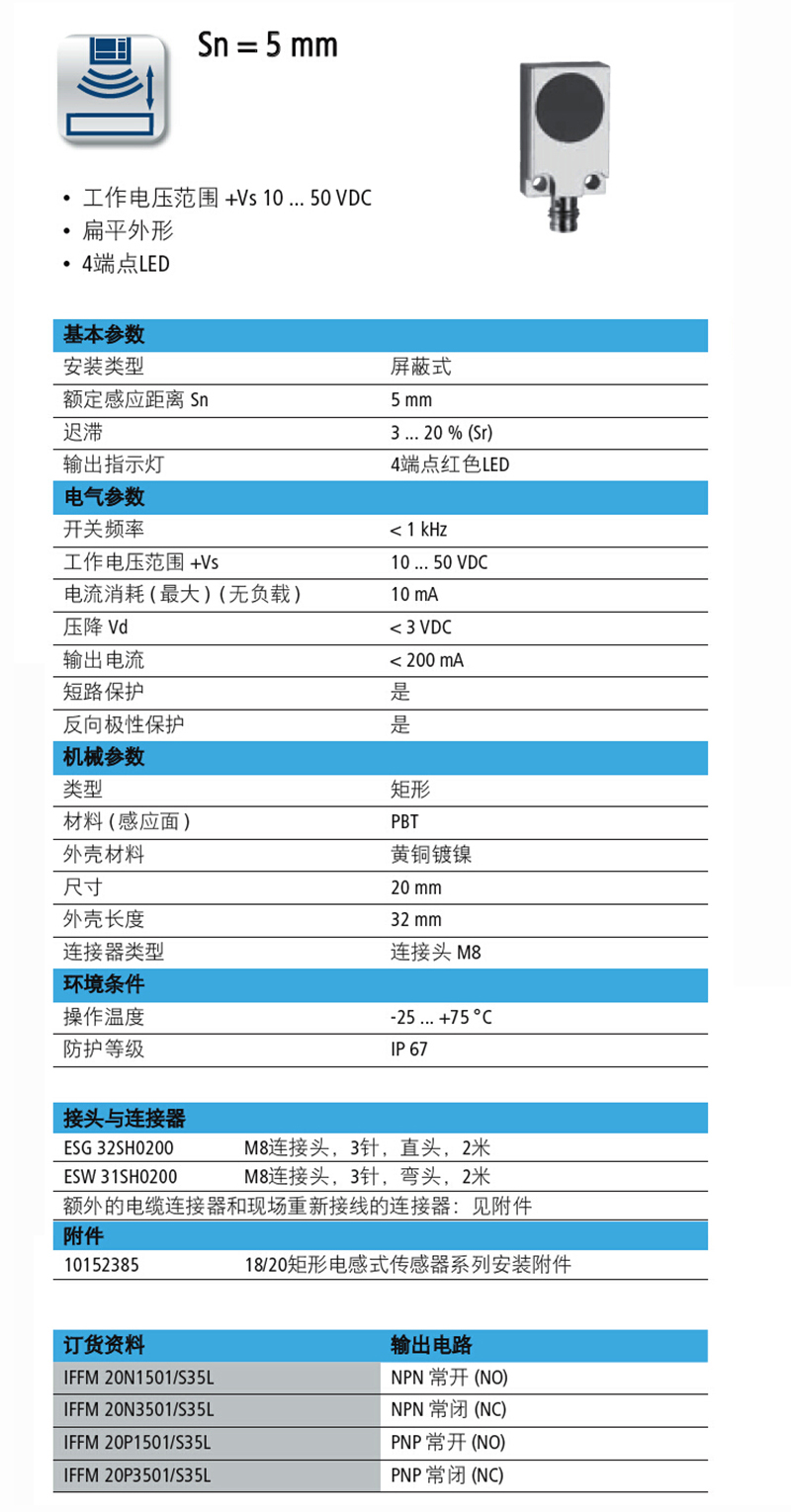 技术参数.jpg