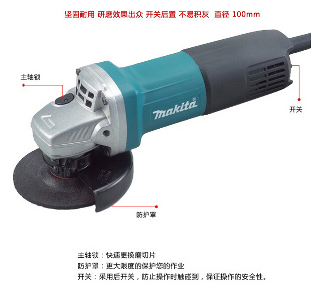 793产品特点.jpg
