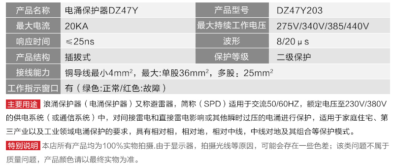 产品介绍-ZAA340_03.jpg