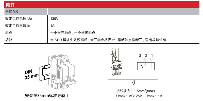 技术参数-ZAA340_03.jpg