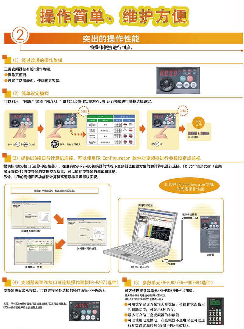 产品介绍--2.jpg