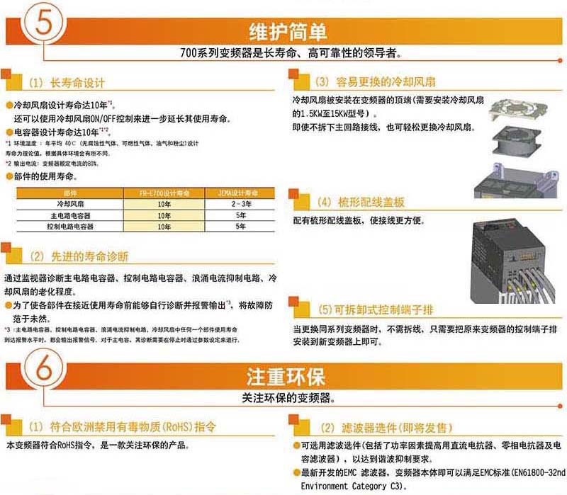 产品介绍--4.jpg