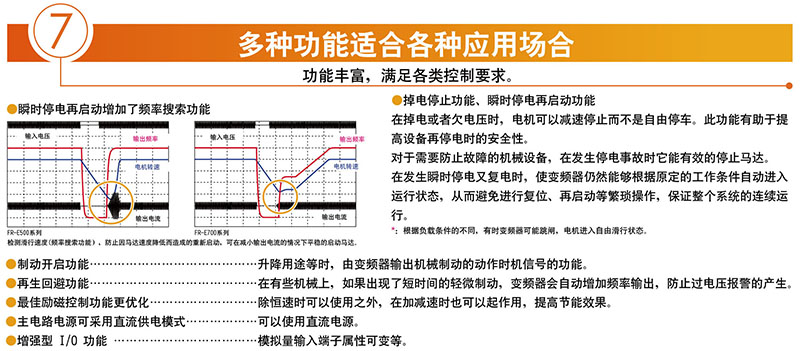 产品介绍--5.jpg