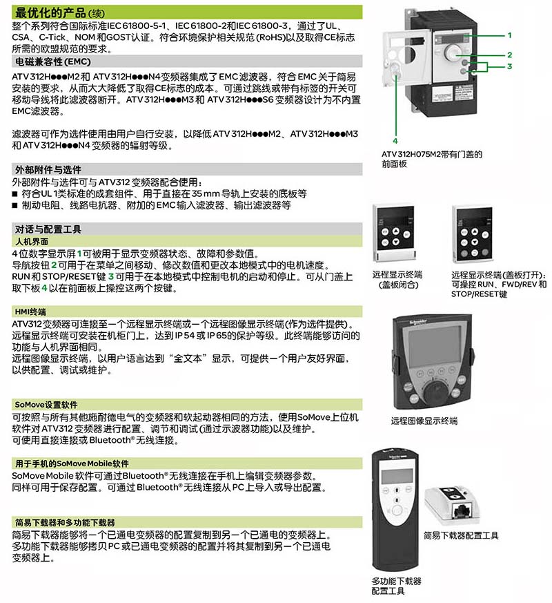 产品介绍2.jpg