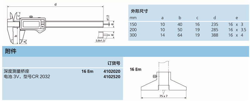 尺寸.jpg