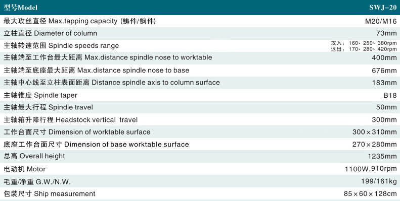 技术参数.jpg