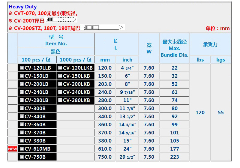 重型黑色2.jpg