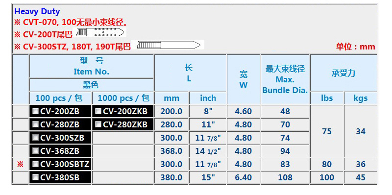 重型黑色1.jpg