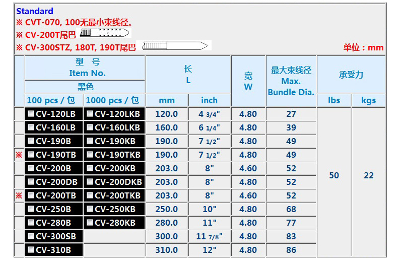 标准黑色1.jpg