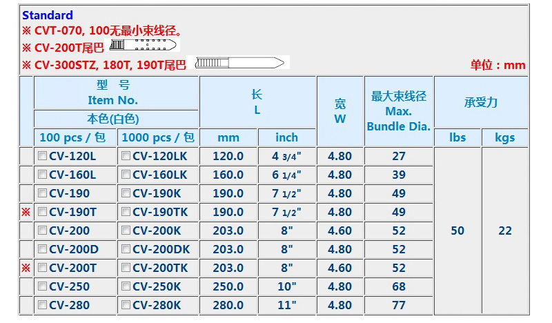 标准白色1.jpg