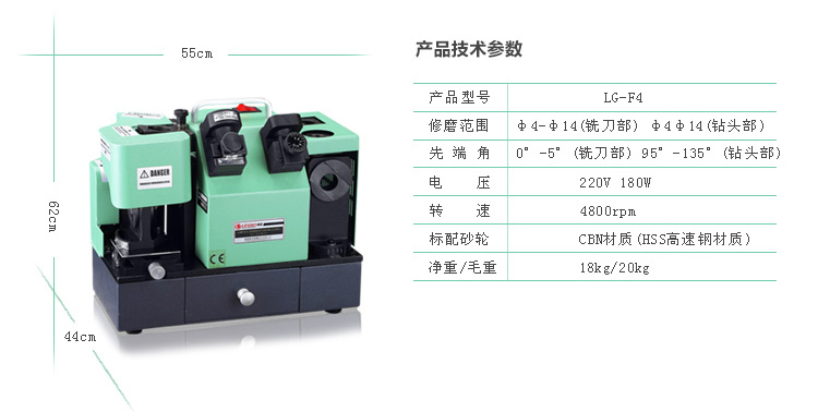 技术参数1.jpg