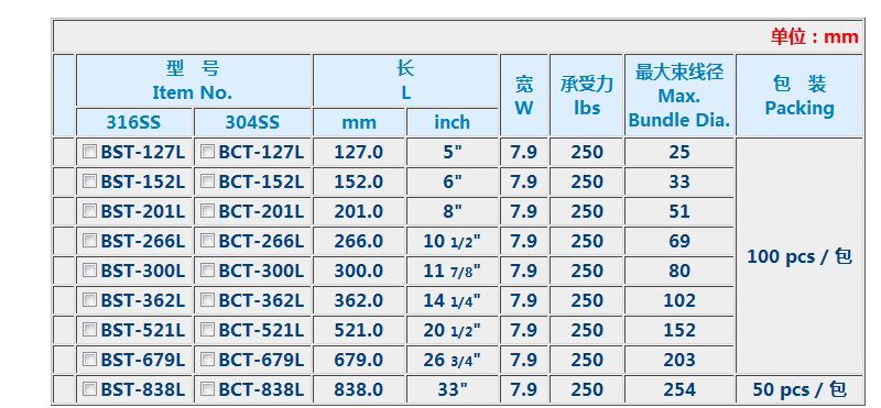 1482740802151339.jpg 技术参数2.jpg