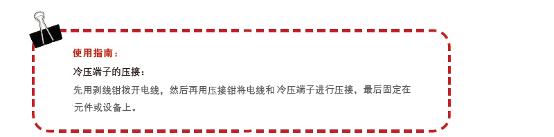注意事项.jpg