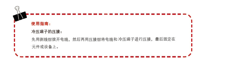 注意事项.jpg