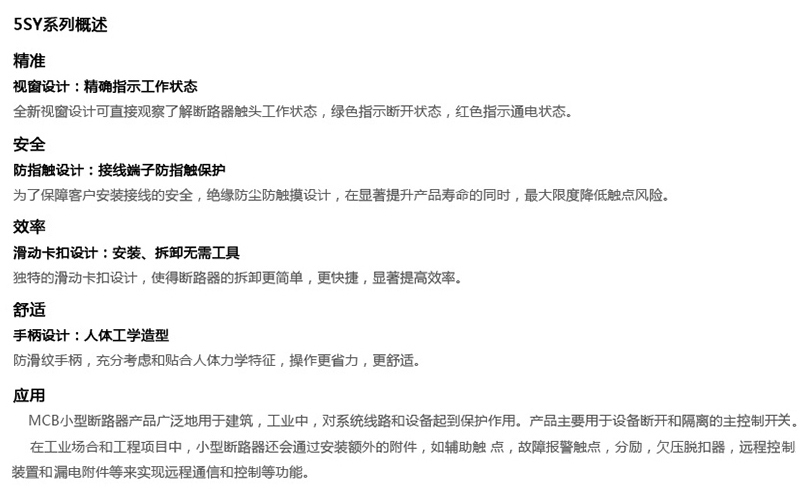 1482901891111916.jpg 产品介绍-ZAG254-ZAG255-ZAG256-ZAG257-ZAG258-ZAG259.jpg