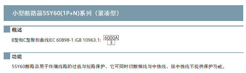 产品介绍-ZAG277.jpg