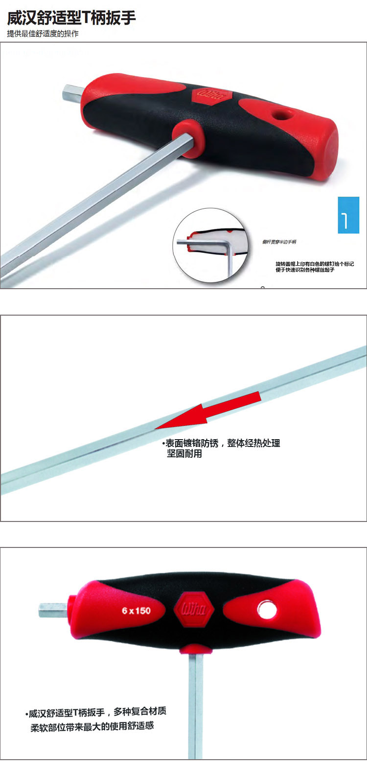 特点1.jpg