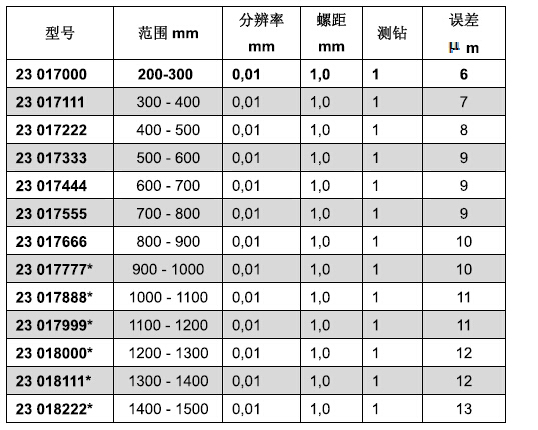 20170105172637.jpg
