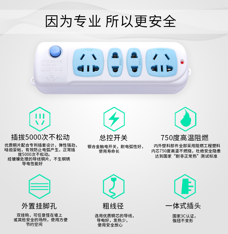 特点5.jpg