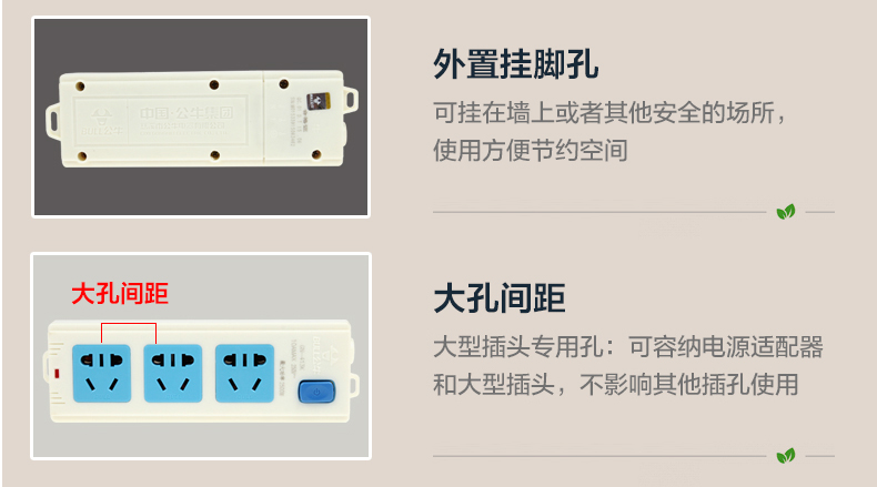 特点3.jpg