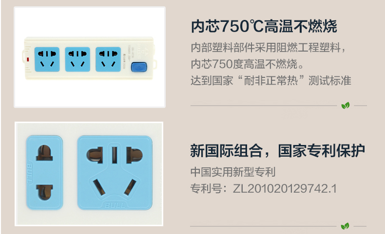 特点2.jpg