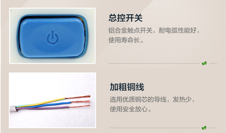 特点1.jpg