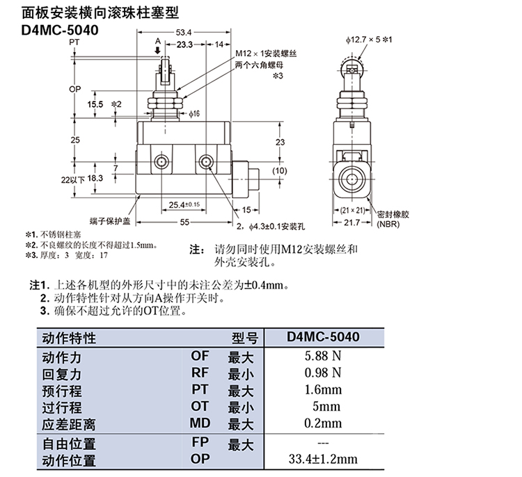 尺寸.jpg