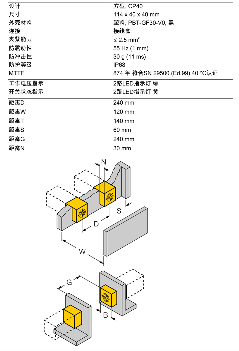 技术参数-2.jpg