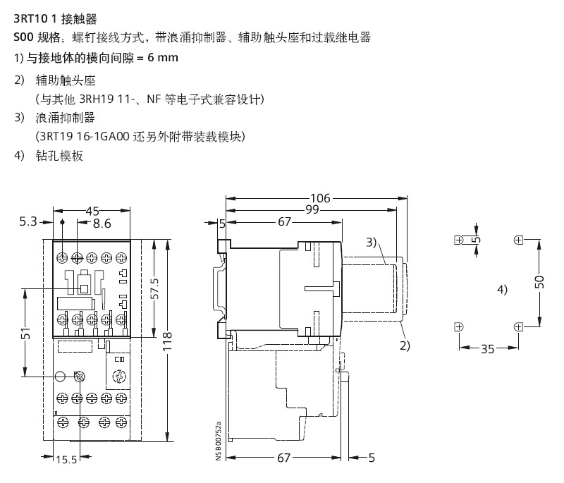 产品尺寸-ZAH143.jpg