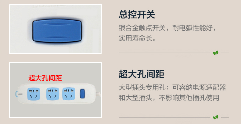 特点4.jpg