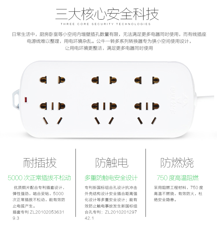 特点6.jpg