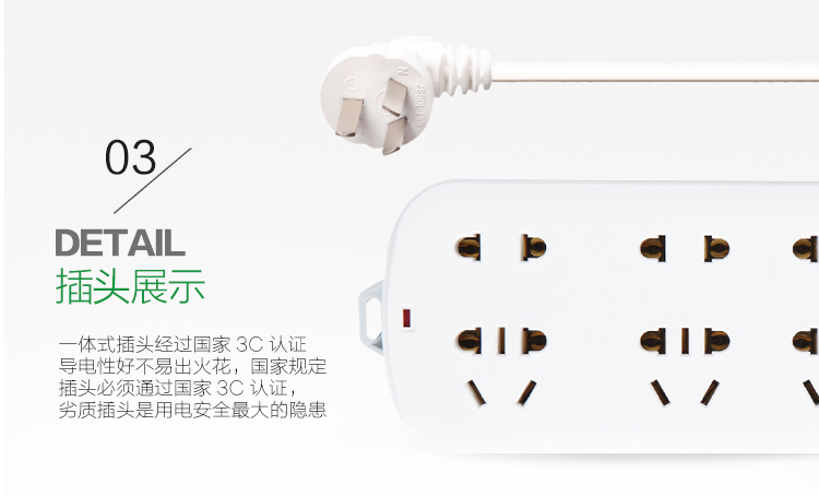 特点3.jpg