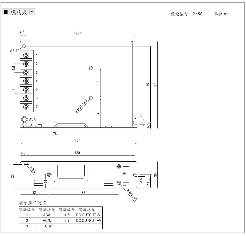 产品尺寸-LRS-100.jpg