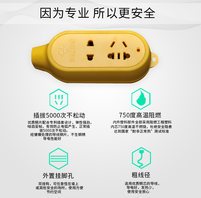 特点5.jpg
