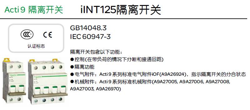 产品介绍-ZAF304.jpg