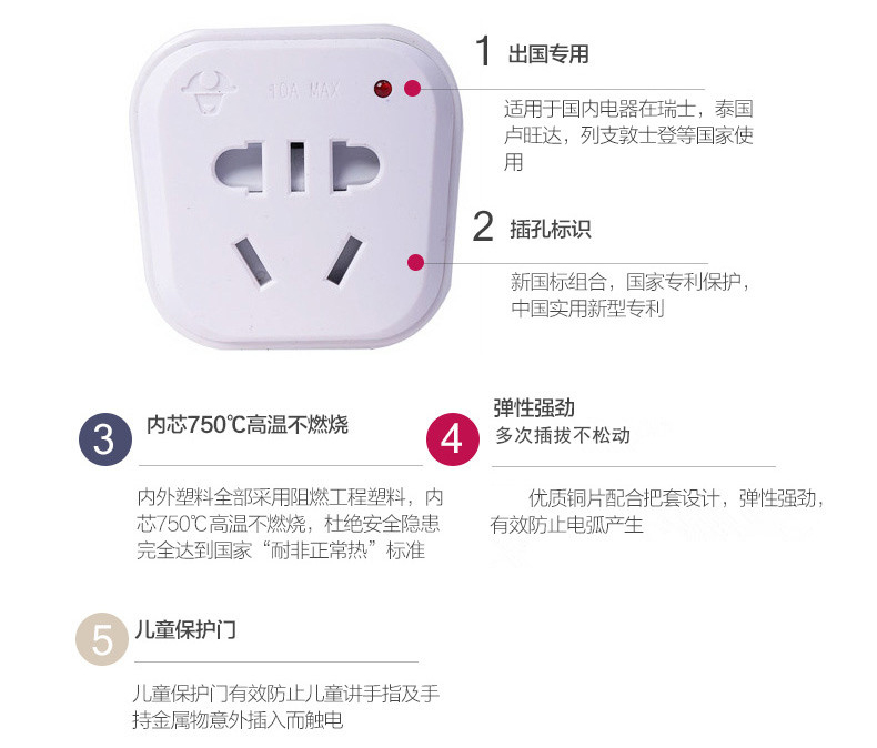 特点.jpg