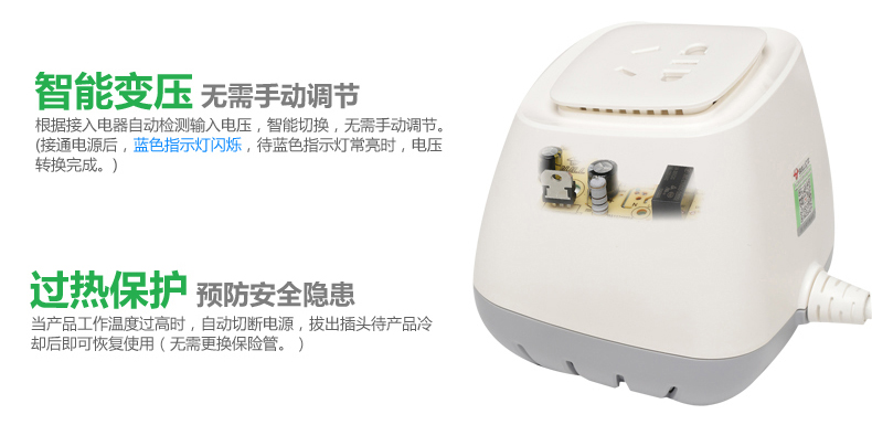 特点1.jpg