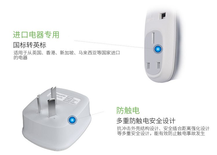 特点2.jpg