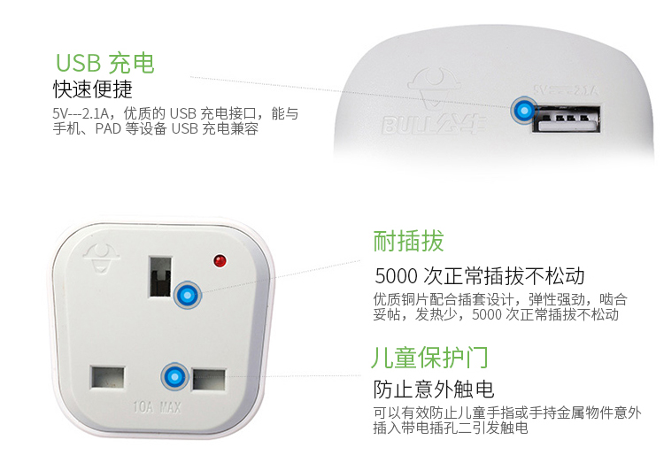 特点1.jpg
