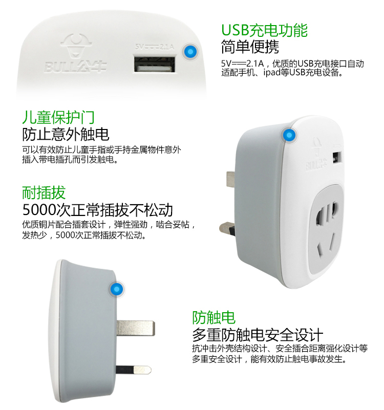 特点.jpg