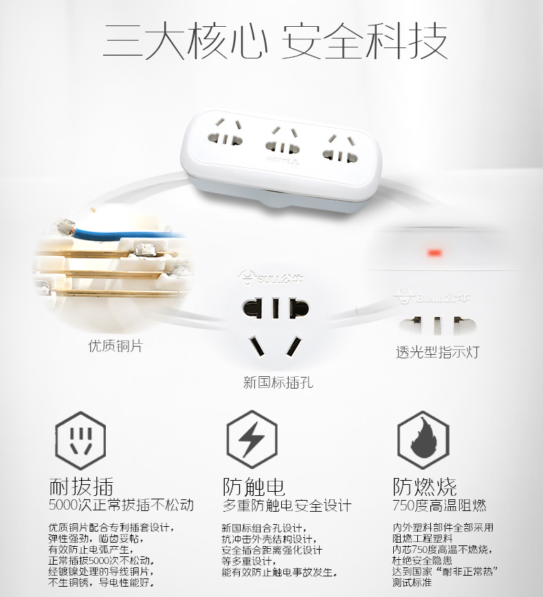 特点3.jpg