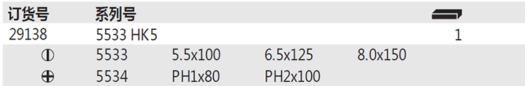 MVU849-3.png