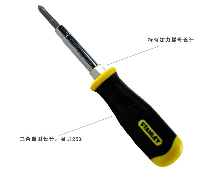史丹利 STHT68012-8-23-8.jpg