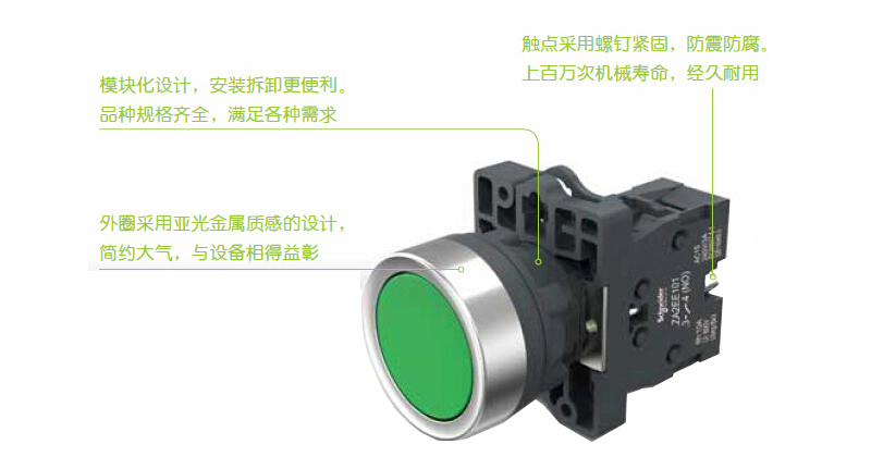产品特点-ZAJ884.jpg