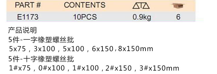 REZ719-3-0.jpg