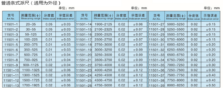 普通型1.jpg