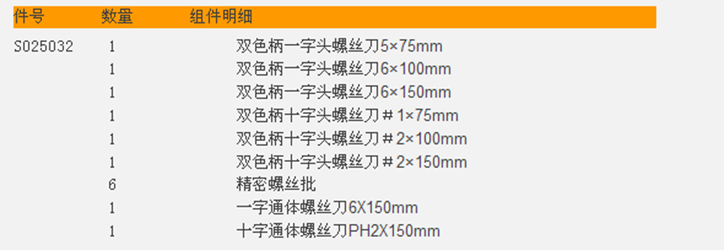 MFH318-6.png