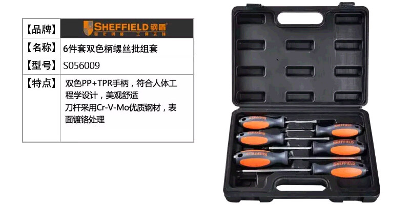 MFG117-5.jpg