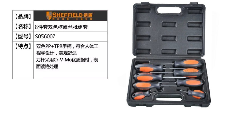 MFG117-5.jpg